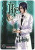 Ishida Uryuu